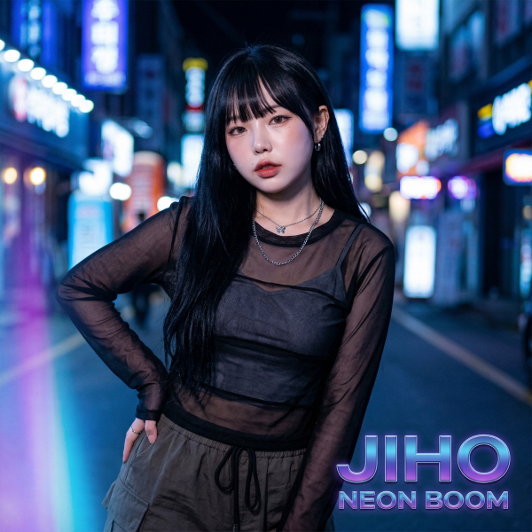 NEON BOOM